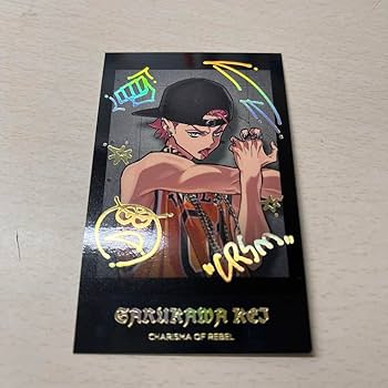 Amazon.co.jp: カリスマ 猿川慧 ラップバトルブレイク チェキ